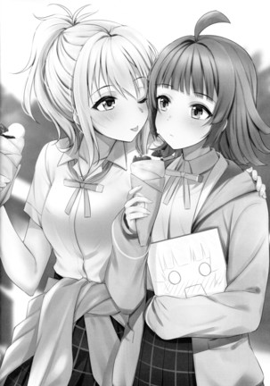 愛の言葉はいつだって Page #31