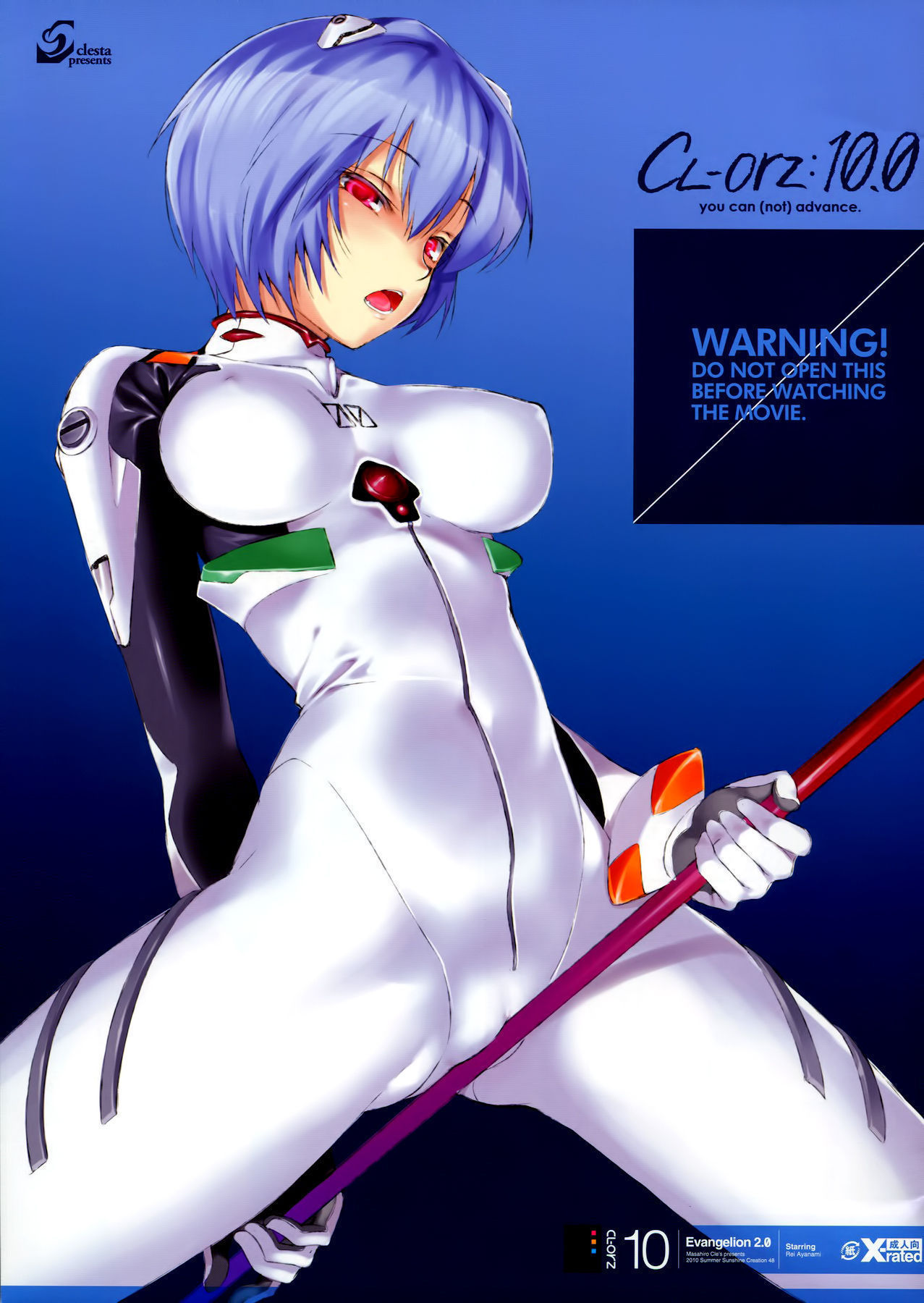 Ayanami rei doujin