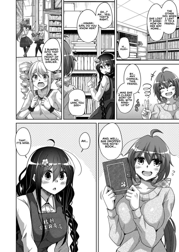 Kosho ni Umoreta Mesu no Hana | A Bitch Rose Shrouded in Books Ch. 1-6