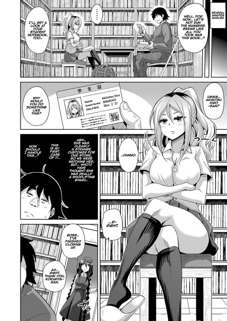 Kosho ni Umoreta Mesu no Hana | A Bitch Rose Shrouded in Books Ch. 1-6