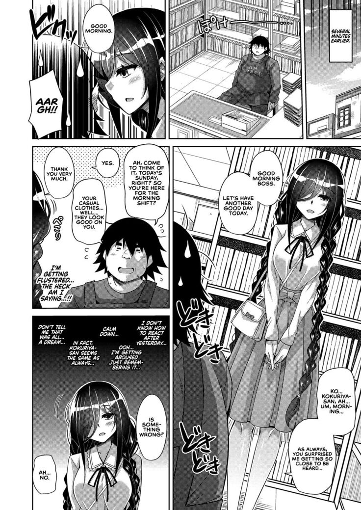 Kosho ni Umoreta Mesu no Hana | A Bitch Rose Shrouded in Books Ch. 1-6