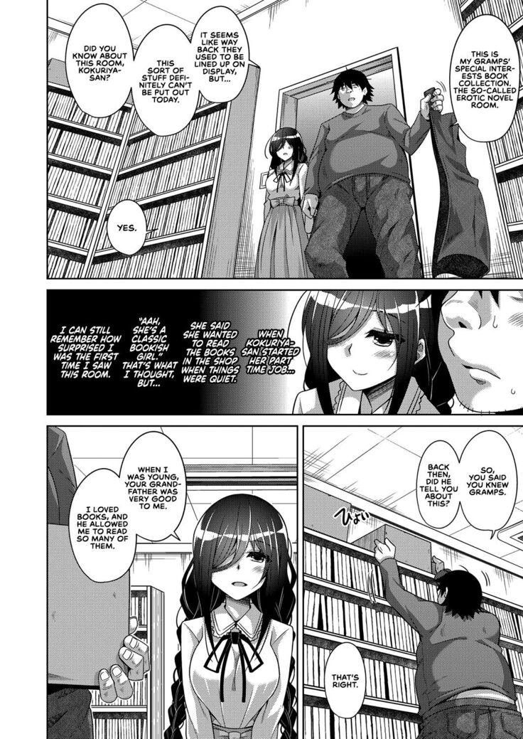 Kosho ni Umoreta Mesu no Hana | A Bitch Rose Shrouded in Books Ch. 1-6