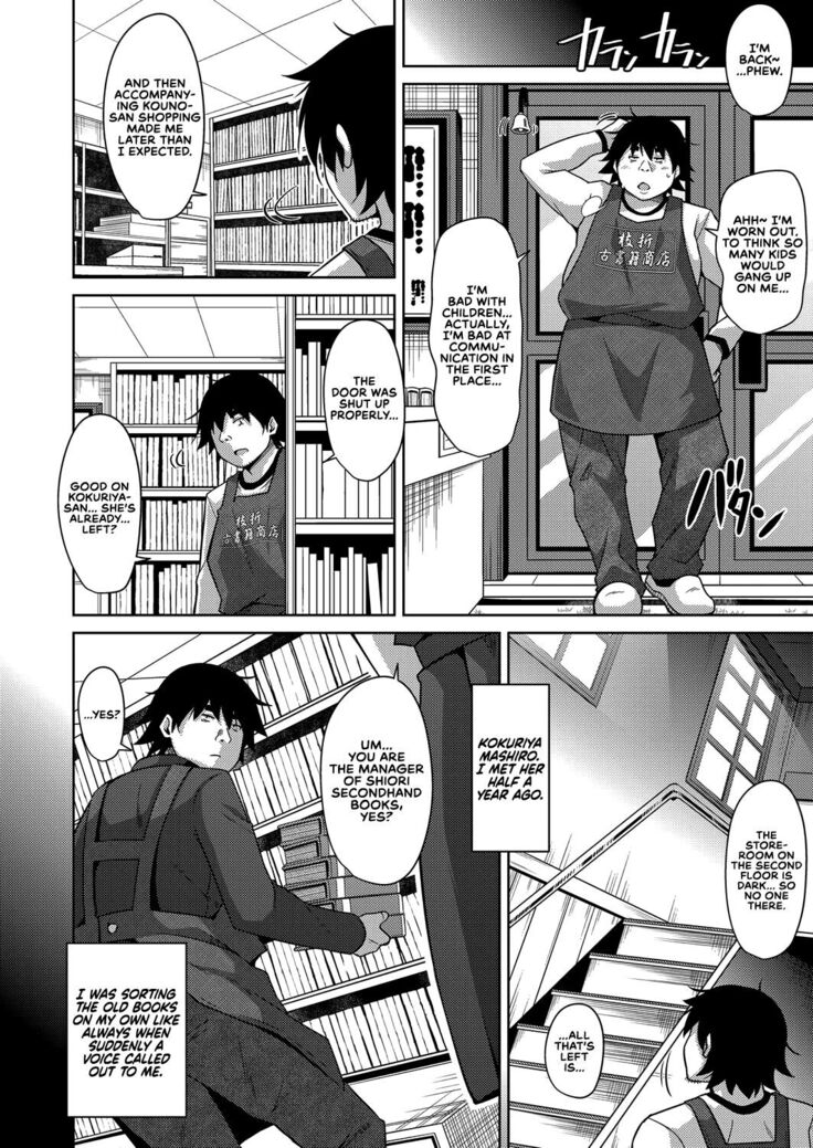 Kosho ni Umoreta Mesu no Hana | A Bitch Rose Shrouded in Books Ch. 1-6