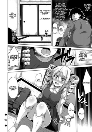 Kosho ni Umoreta Mesu no Hana | A Bitch Rose Shrouded in Books Ch. 1-6 - Page 55