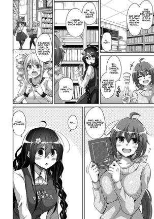 Kosho ni Umoreta Mesu no Hana | A Bitch Rose Shrouded in Books Ch. 1-6 Page #79