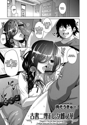 Kosho ni Umoreta Mesu no Hana | A Bitch Rose Shrouded in Books Ch. 1-6 - Page 20