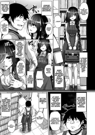 Kosho ni Umoreta Mesu no Hana | A Bitch Rose Shrouded in Books Ch. 1-6 - Page 8