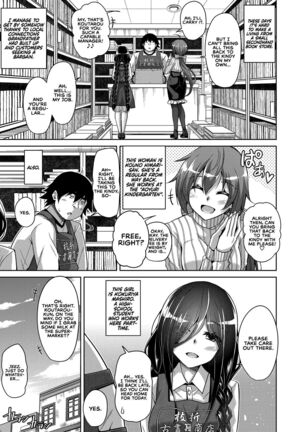 Kosho ni Umoreta Mesu no Hana | A Bitch Rose Shrouded in Books Ch. 1-6 Page #6