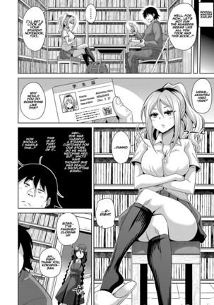 Kosho ni Umoreta Mesu no Hana | A Bitch Rose Shrouded in Books Ch. 1-6 Page #95