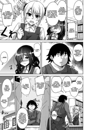 Kosho ni Umoreta Mesu no Hana | A Bitch Rose Shrouded in Books Ch. 1-6 - Page 44