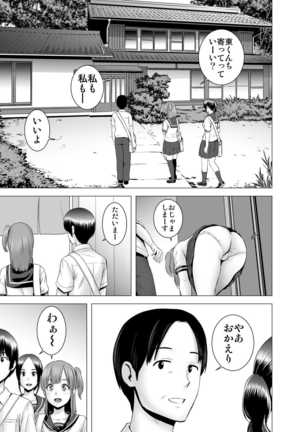SEX wo Sureba Erai youna Fuucyou Page #34