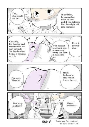 While You're Silent ~Side story~ An Angel's Visit Page #16
