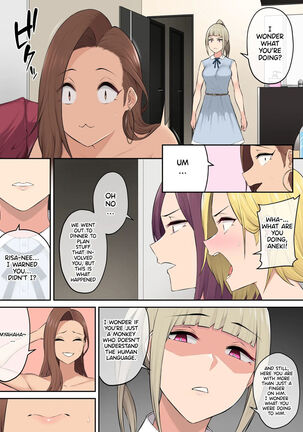 IMAIZUMI BRINGS ALL THE GYARUS TO HIS HOUSE 4 Page #59