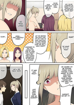 IMAIZUMI BRINGS ALL THE GYARUS TO HIS HOUSE 4 Page #26
