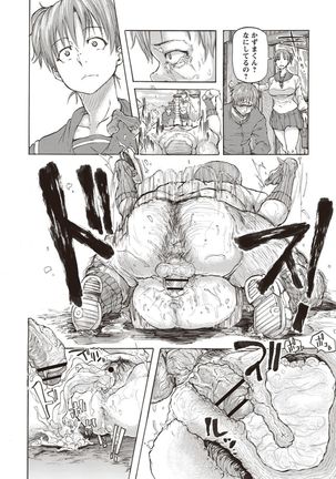 Inran School Days - Page 185