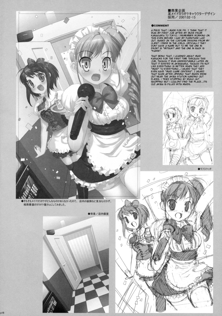 Takuji Hon  {doujin-moe.us}