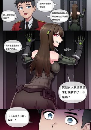 Image 9794712