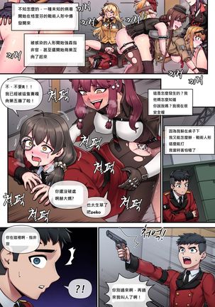 Image 9794708