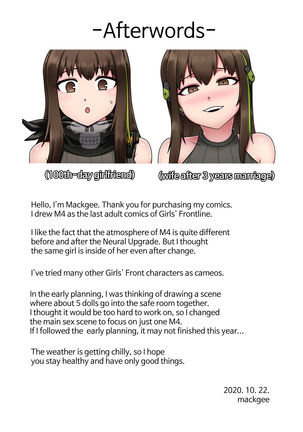 My Only Princess Page #27