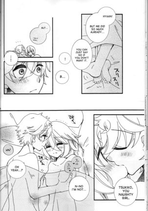 Amazuppai Haru ni Sakura Saku - Page 18
