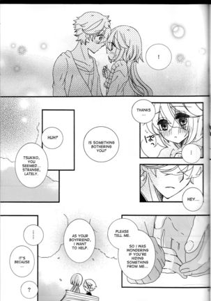Amazuppai Haru ni Sakura Saku - Page 11