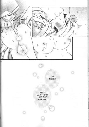 Amazuppai Haru ni Sakura Saku - Page 30