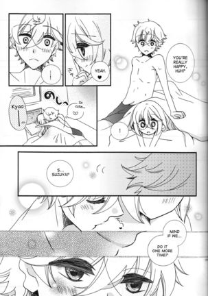 Amazuppai Haru ni Sakura Saku - Page 17