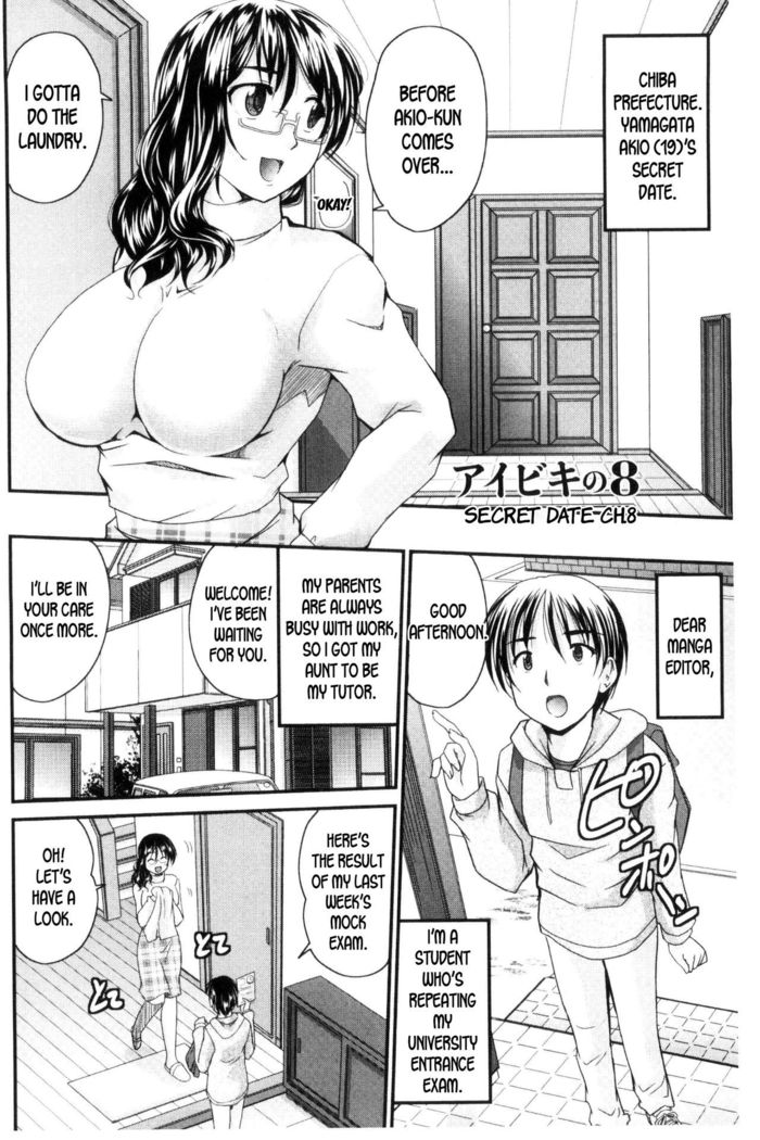 Aibiki ch.8