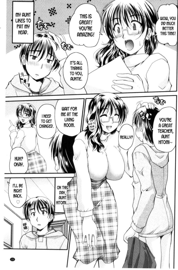 Aibiki ch.8