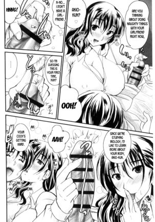 Aibiki ch.8