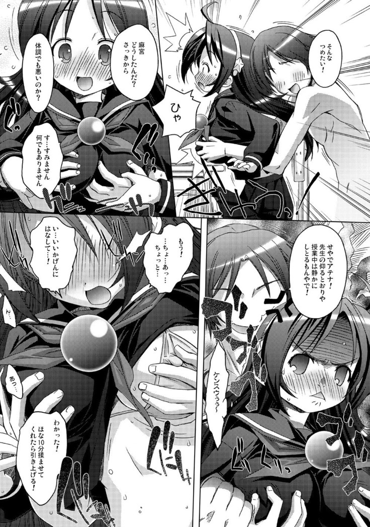 PSYZE Psycho Soldier Athena 2 seek + bonus