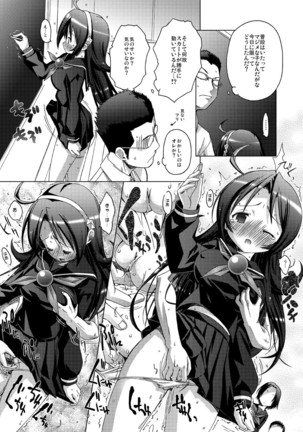 PSYZE Psycho Soldier Athena 2 seek + bonus Page #13