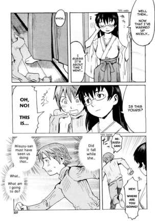 Soaking Wet Miko Page #13