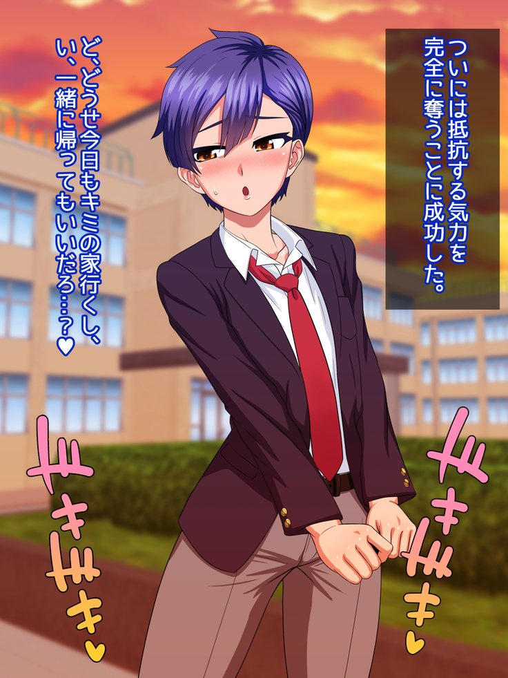 Dansou ga Bareta kedo Love Love ni Natta kara Mondai Nai yo ne