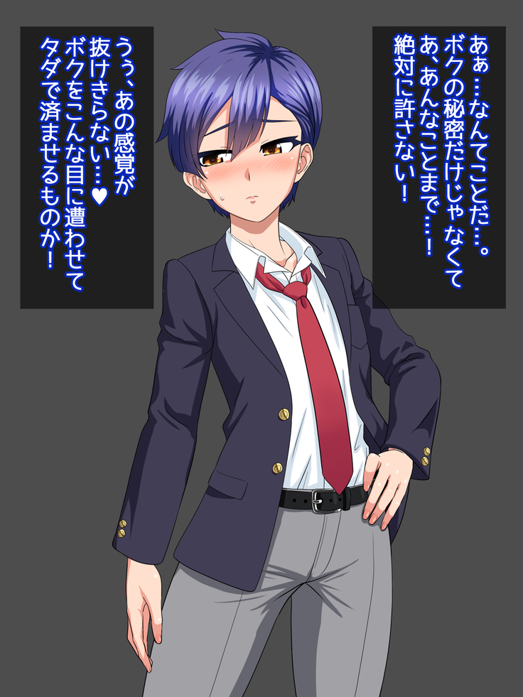 Dansou ga Bareta kedo Love Love ni Natta kara Mondai Nai yo ne