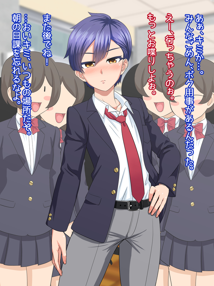 Dansou ga Bareta kedo Love Love ni Natta kara Mondai Nai yo ne