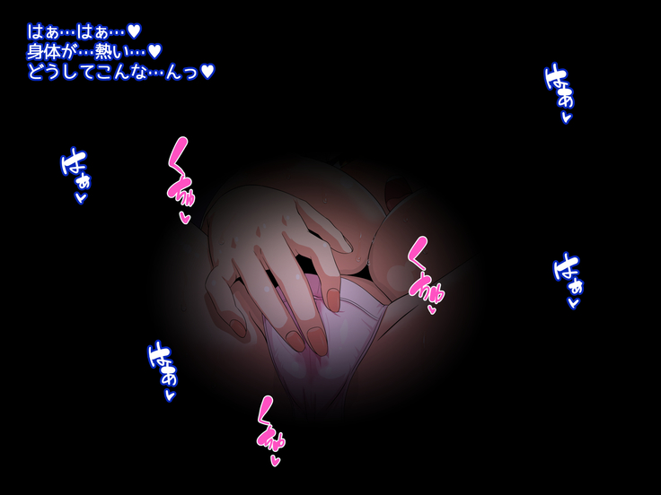 Dansou ga Bareta kedo Love Love ni Natta kara Mondai Nai yo ne