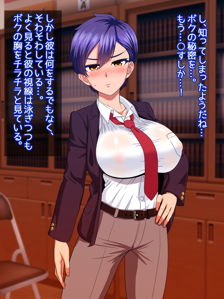 Dansou ga Bareta kedo Love Love ni Natta kara Mondai Nai yo ne