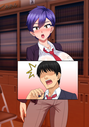 Dansou ga Bareta kedo Love Love ni Natta kara Mondai Nai yo ne Page #122