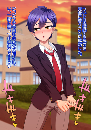 Dansou ga Bareta kedo Love Love ni Natta kara Mondai Nai yo ne Page #56