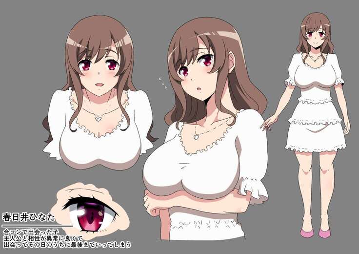 超♡相性の良い娘