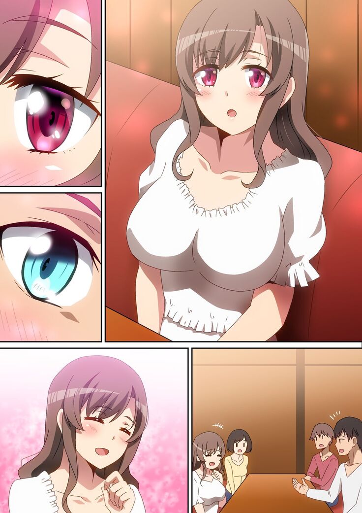 超♡相性の良い娘