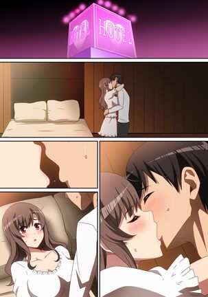 超♡相性の良い娘 Page #22