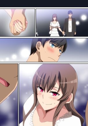 超♡相性の良い娘 Page #35