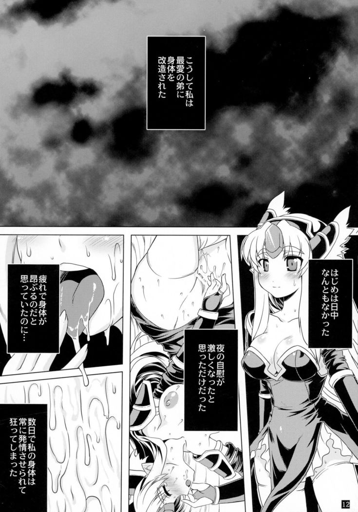 Dark Prince Dark Princess