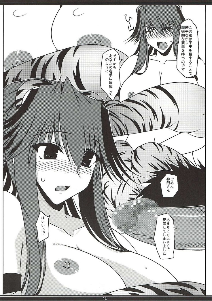 Oreteki O.T.