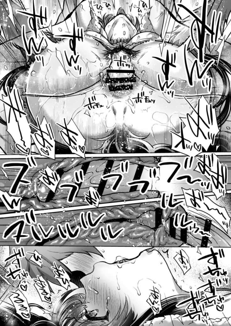 Itsumo no Yuel