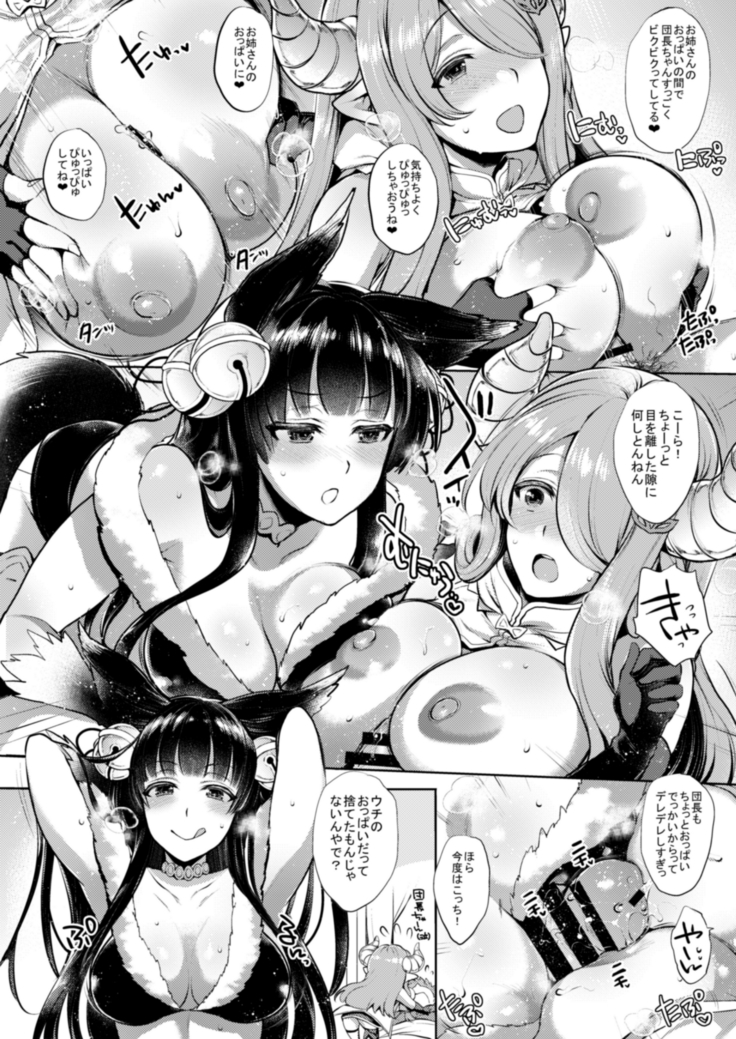 Itsumo no Yuel