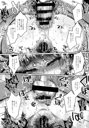 Itsumo no Yuel Page #125