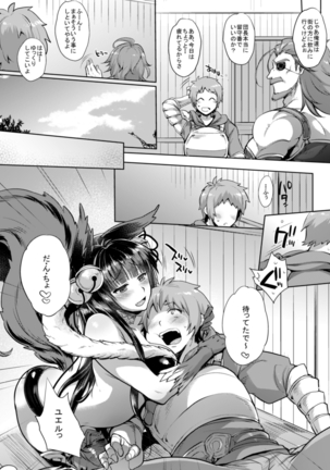 Itsumo no Yuel Page #20